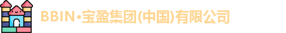 BBIN宝盈